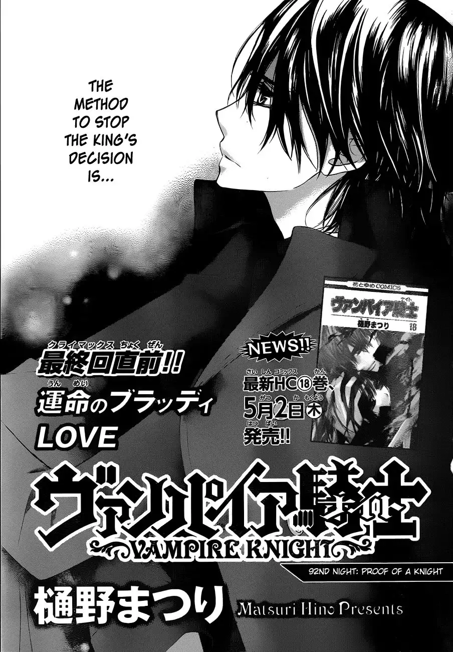 Vampire Knight Chapter 92 2